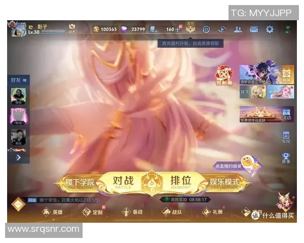 从零起步掌握王者荣耀团队配合技巧与策略全解析