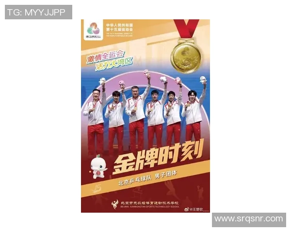 南京极限运动队荣登全国力量排行榜第二名展现非凡实力与团队精神