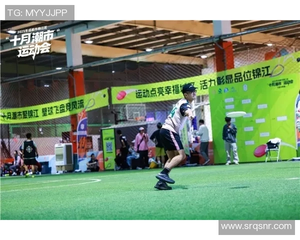 成都飞盘队在极限运动会中以54分稳居积分榜首位展现强大实力